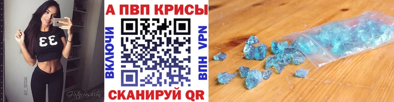 Наркотические вещества Еманжелинск A-PVP  ГАШИШ  Бошки Шишки  mega ONION  Кокаин 