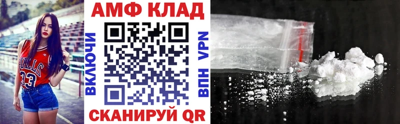 Amphetamine VHQ  KRAKEN онион  Еманжелинск 