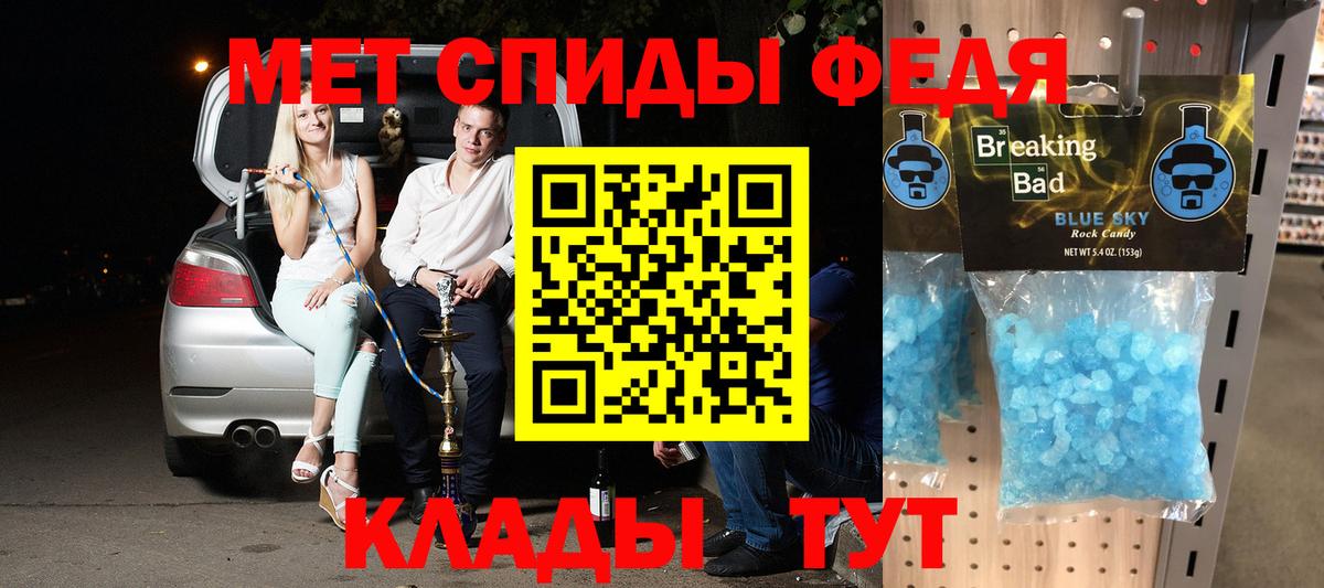 АМФ  Вход с VPN  нарко площадка состав  Amphetamine VHQ  Еманжелинск 