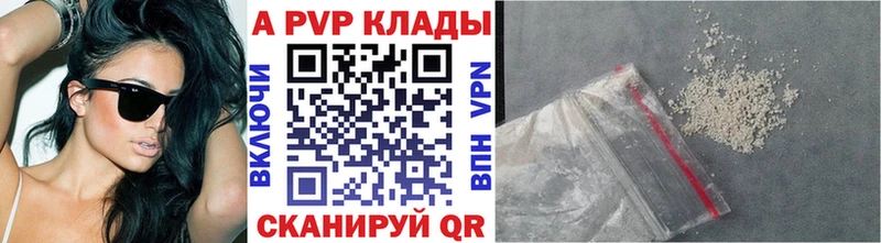 А ПВП мука  Еманжелинск 