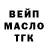 ТГК Wax Vladislav Valentine
