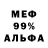 МЕТАДОН VHQ Ruiny bro