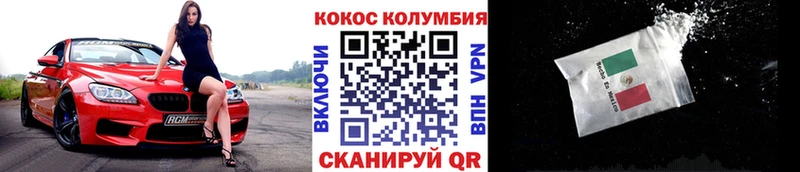 купить наркоту  blacksprut вход  COCAIN Перу  Еманжелинск 