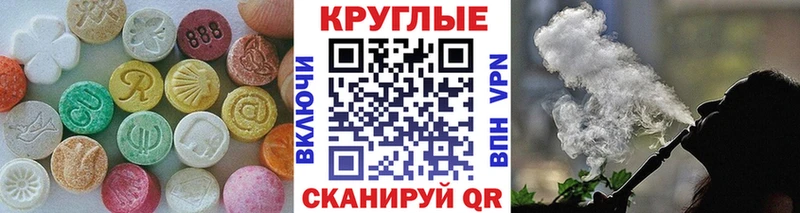 Экстази Cube  МЕГА ТОР  Еманжелинск 