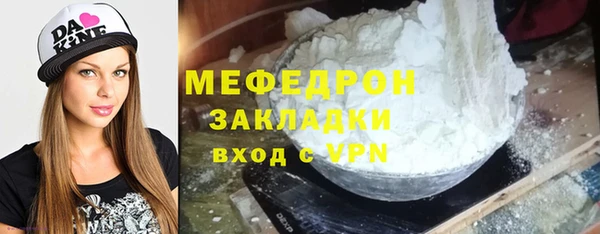 таблы Гусиноозёрск