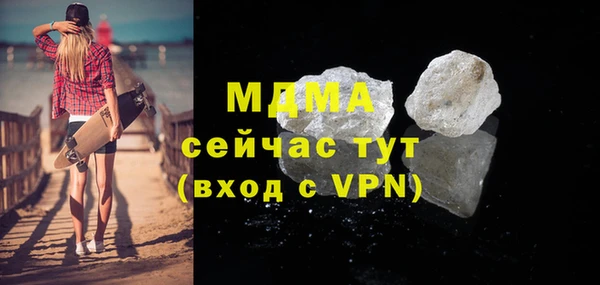 таблы Гусиноозёрск