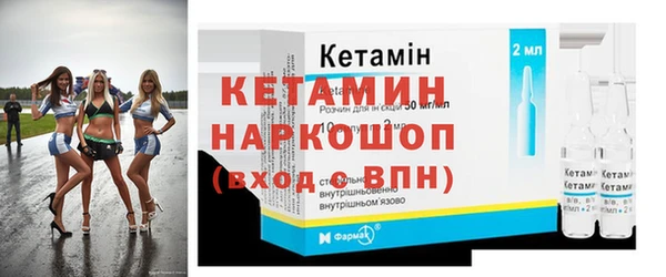 шишки Гусь-Хрустальный