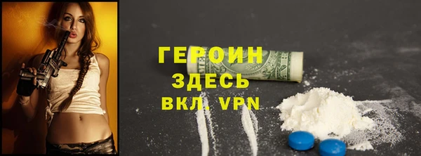 шишки Гусь-Хрустальный