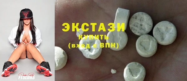 таблы Гусиноозёрск