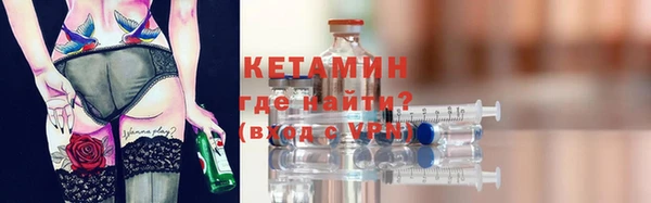 амфетамин Болотное