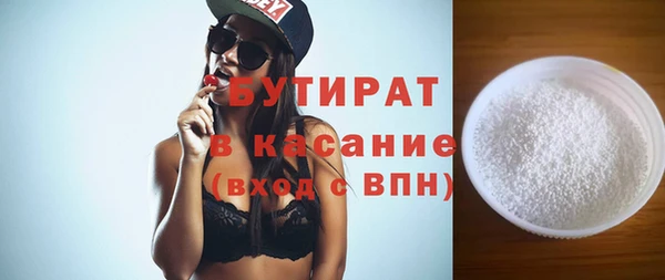 амфетамин Болотное