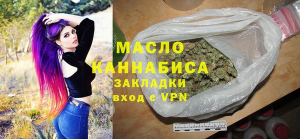 таблы Гусиноозёрск