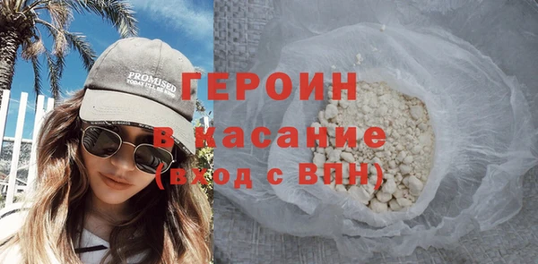 таблы Гусиноозёрск
