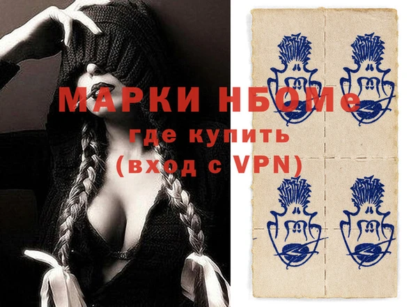 шишки Гусь-Хрустальный