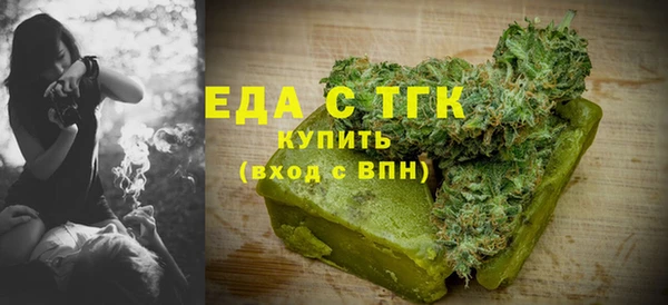 таблы Гусиноозёрск
