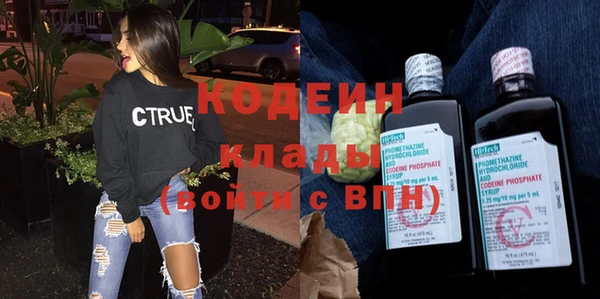 мескалин Болхов