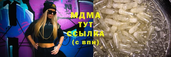 таблы Гусиноозёрск