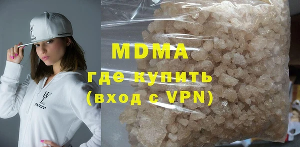 таблы Гусиноозёрск