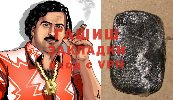 таблы Гусиноозёрск
