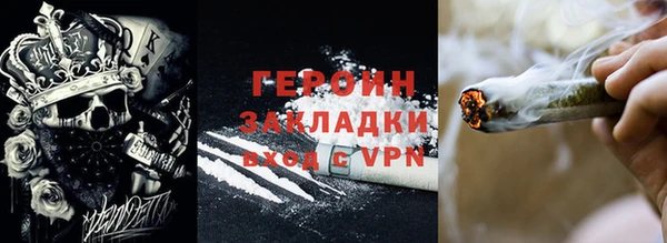 таблы Гусиноозёрск