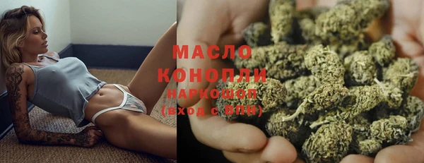 таблы Гусиноозёрск