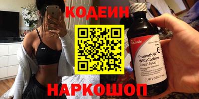 стаф Краснодар