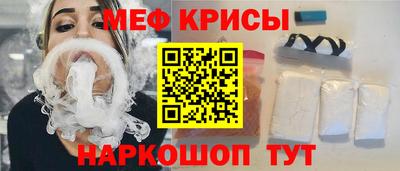 стаф Краснодар