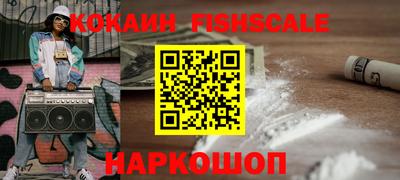 стафф Краснознаменск