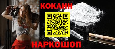 стафф Краснознаменск
