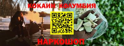 стафф Краснознаменск
