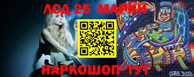 каннабис Краснокаменск