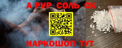стафф Краснознаменск