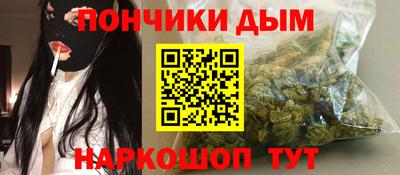 каннабис Краснокаменск