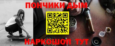 каннабис Краснокаменск
