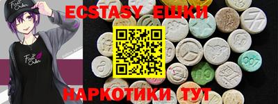 каннабис Краснокаменск