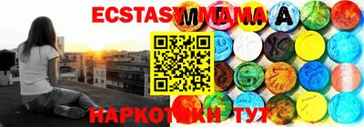 каннабис Краснокаменск