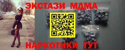 каннабис Краснокаменск
