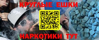 стаф Краснодар