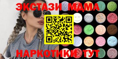стаф Краснодар