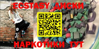 стаф Краснодар