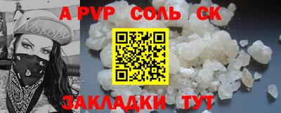 каннабис Краснокаменск