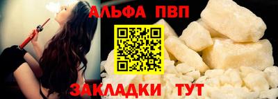 стафф Краснознаменск