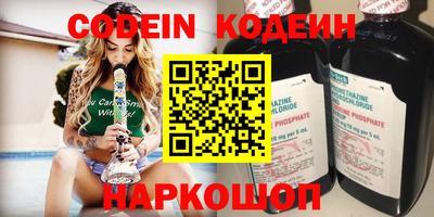 каннабис Краснокаменск