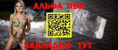 стафф Краснознаменск