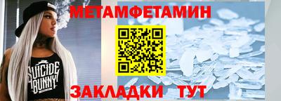 стафф Краснознаменск