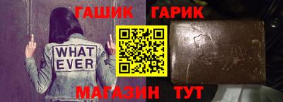 стафф Краснознаменск