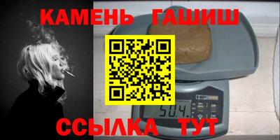 стафф Краснознаменск