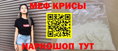 стаф Краснодар