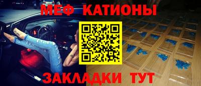 каннабис Краснокаменск