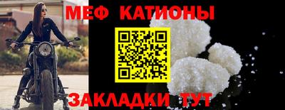 стафф Краснознаменск